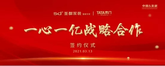 ͬ�Ĺ��� ������Ӯحʥ����װ��TATAľ�š�һ��һ�ڡ�ս�Լƻ�����