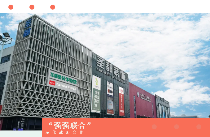 ����ԴXʥ����װ��һ��һ�ڡ�Ʒ��ս�Է����ᣬ4��16��¡�ؾ��У�