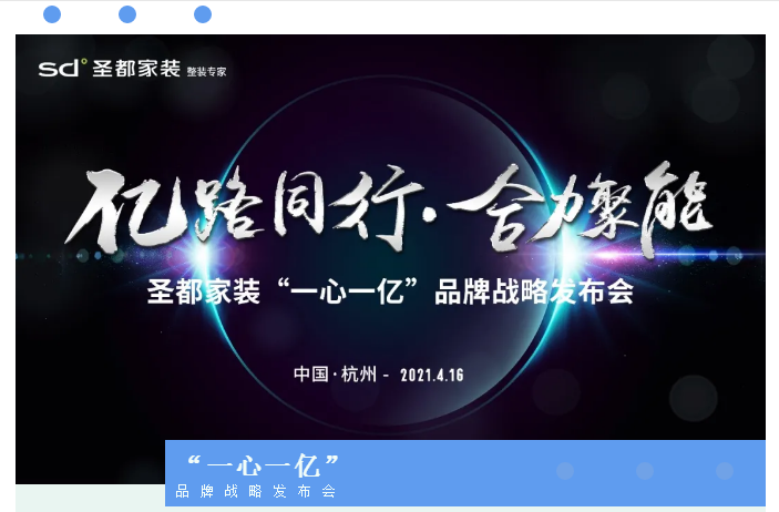 ����ԴXʥ����װ��һ��һ�ڡ�Ʒ��ս�Է����ᣬ4��16��¡�ؾ��У�