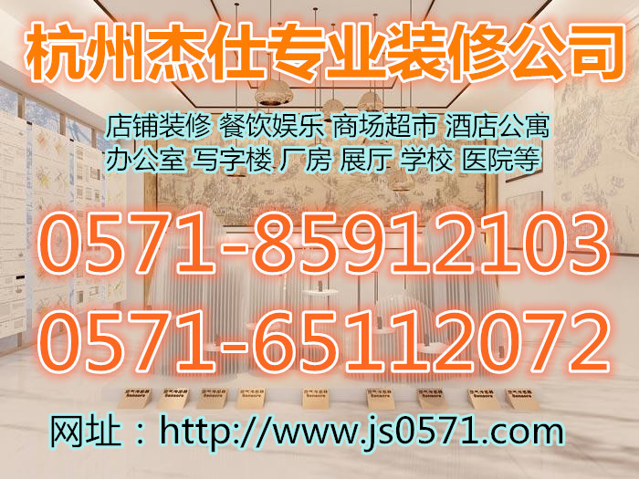 杭州专业甜品店装修公司|甜品店装修报价效果图 甜品店装修设计
