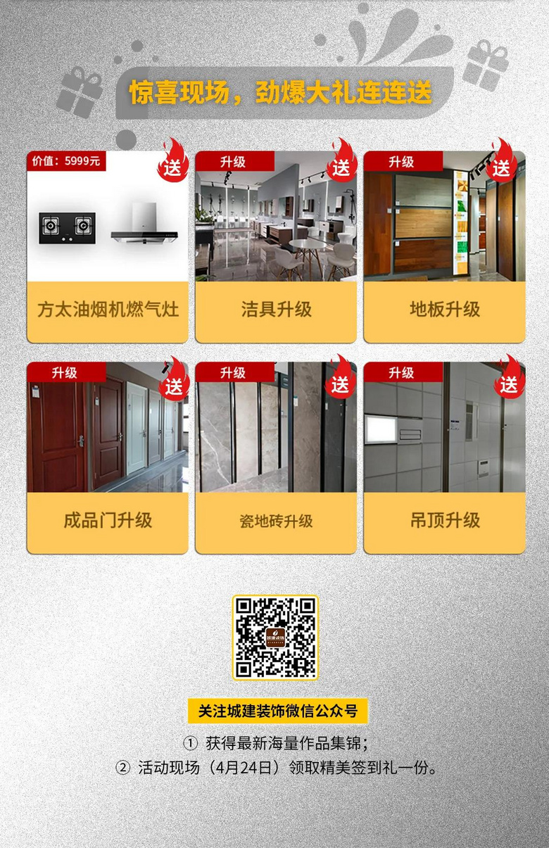 424գǽװΡƷᡷƷװޣΪȣ