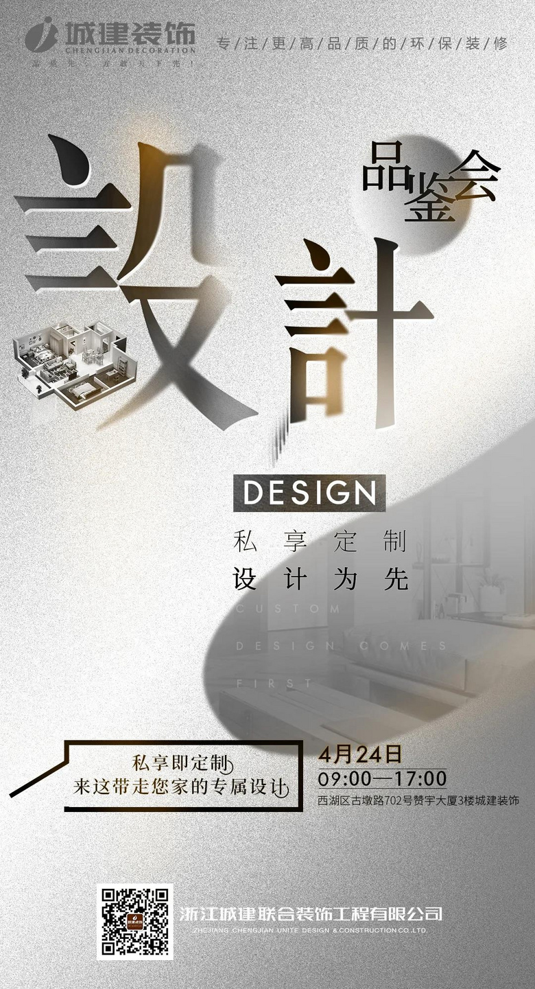 424գǽװΡƷᡷƷװޣΪȣ