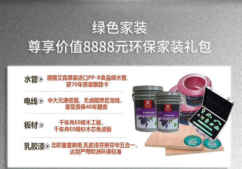 424գǽװΡƷᡷƷװޣΪȣ