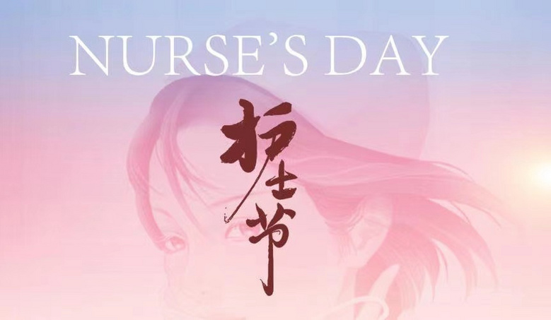 5.12���ʻ�ʿ��