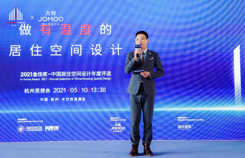 ��ᴴʼ����Ա�ƸΪ��2021��ס��-�ռ���������ѡ����ס��ʹ