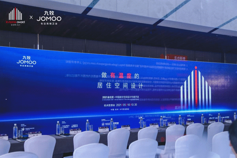 ��ᴴʼ����Ա�ƸΪ��2021��ס��-�ռ���������ѡ����ס��ʹ