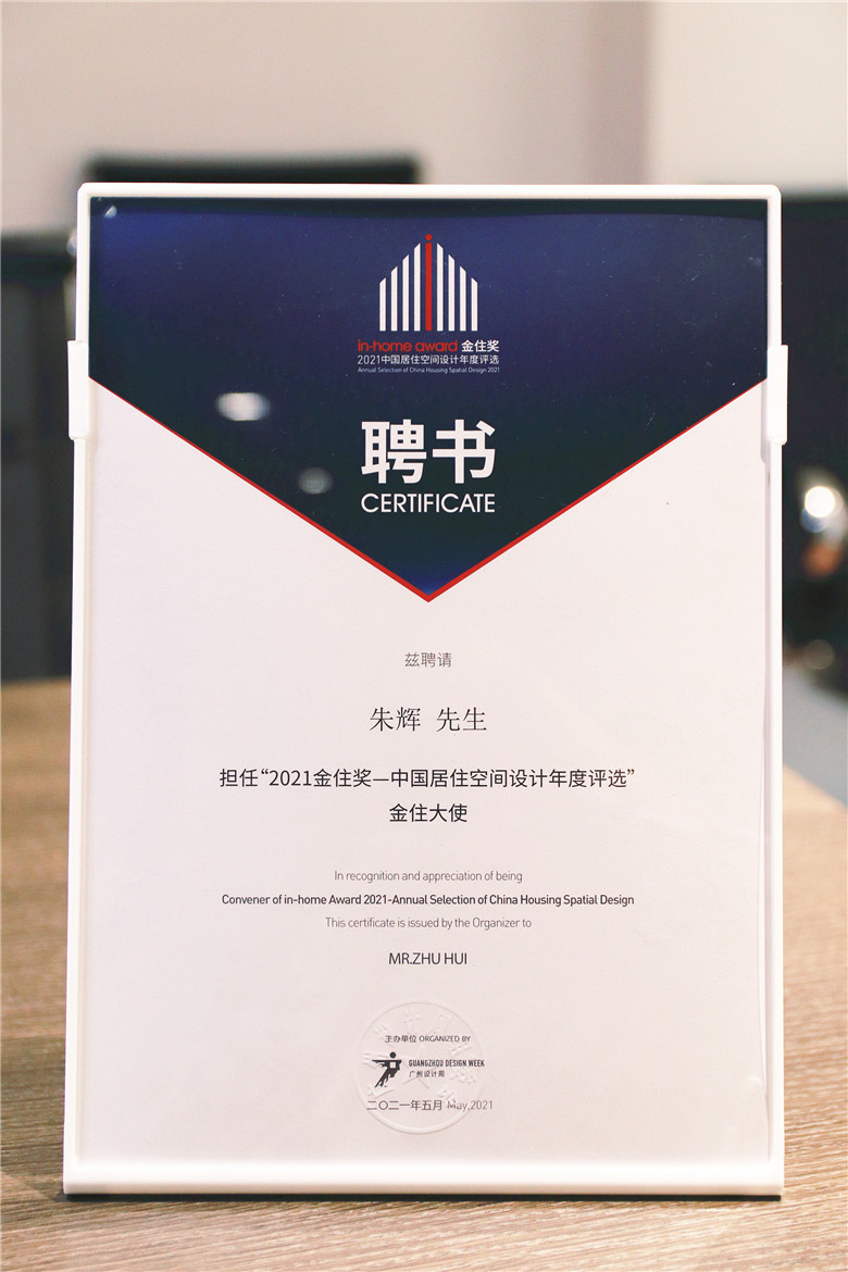 ��ᴴʼ����Ա�ƸΪ��2021��ס��-�ռ���������ѡ����ס��ʹ