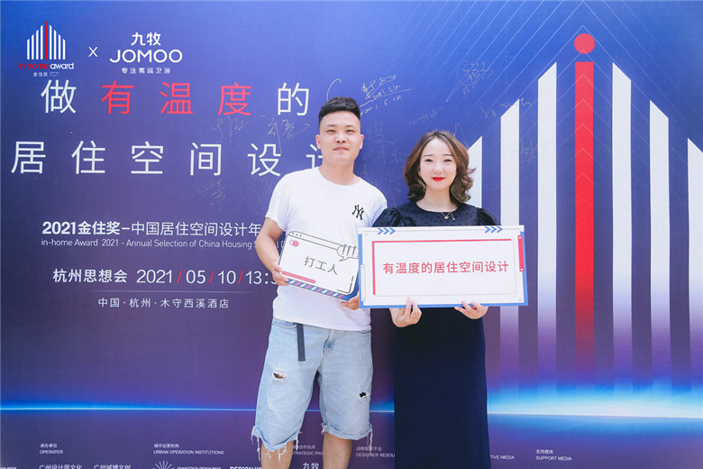 ��ᴴʼ����Ա�ƸΪ��2021��ס��-�ռ���������ѡ����ס��ʹ