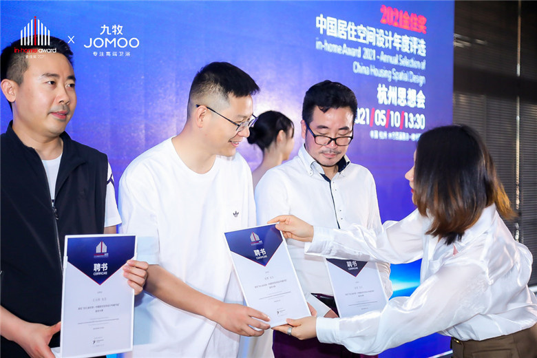 ��ᴴʼ����Ա�ƸΪ��2021��ס��-�ռ���������ѡ����ס��ʹ