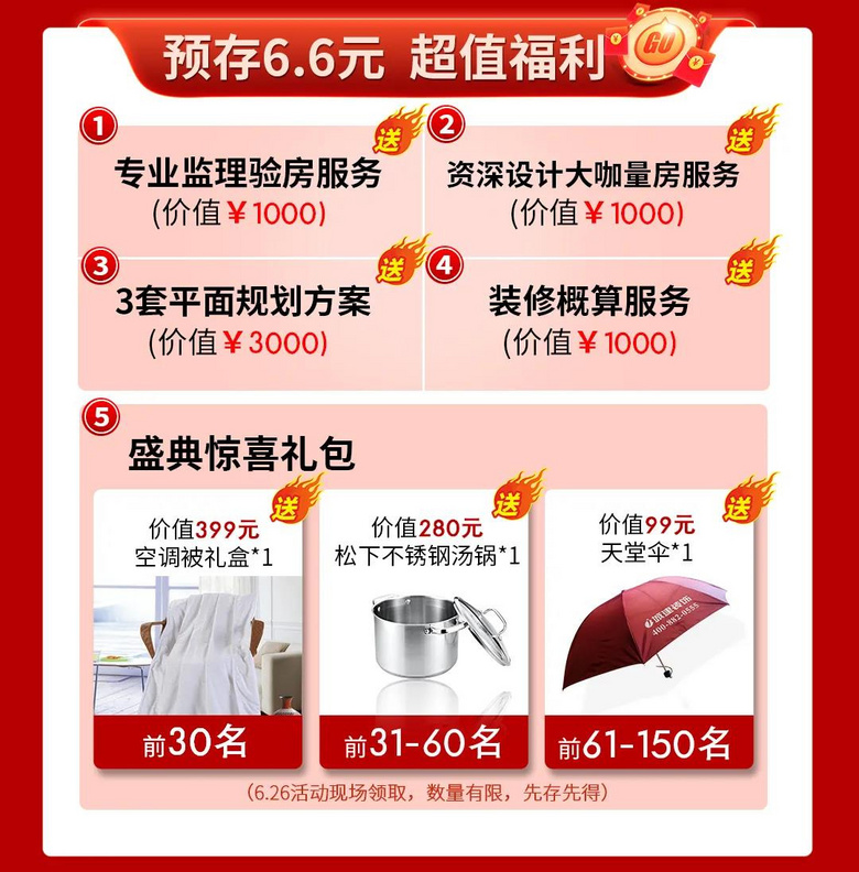 �ǽ�װ������������������ֵ������ǰ��͸��