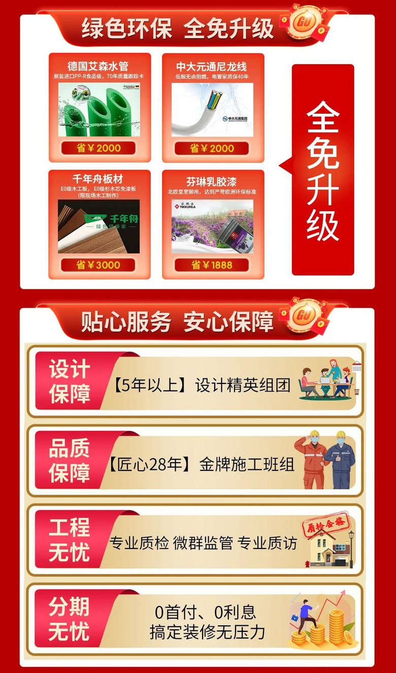 �ǽ�װ������������������ֵ������ǰ��͸��