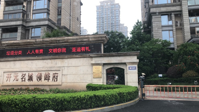 ����������Ԫ�㳡7-*02