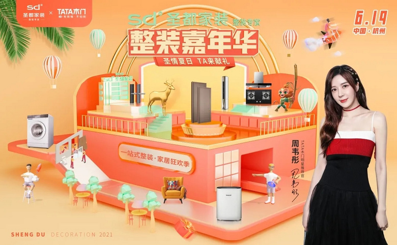 ʥ����װ���껪 | ���ǡ�����ȫ���У�������һ��װ�������飡