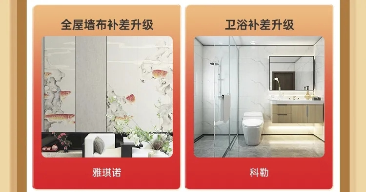 ʥ����װ���껪 | ���ǡ�����ȫ���У�������һ��װ�������飡