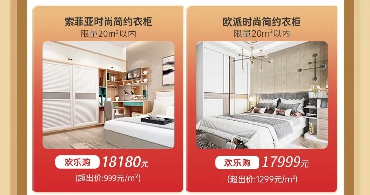 ʥ����װ���껪 | ���ǡ�����ȫ���У�������һ��װ�������飡