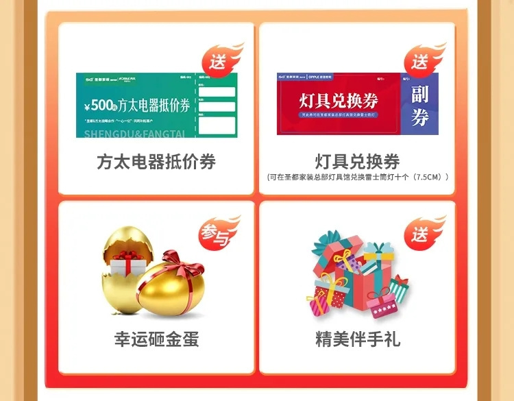 ʥ����װ���껪 | ���ǡ�����ȫ���У�������һ��װ�������飡