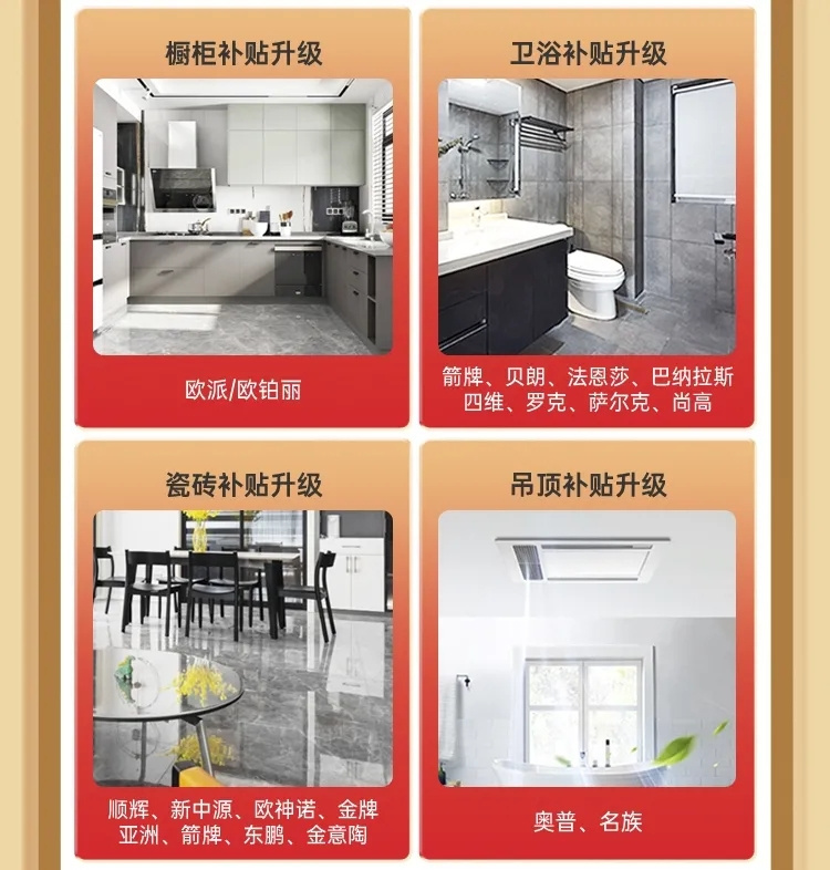 ʥ����װ���껪 | ���ǡ�����ȫ���У�������һ��װ�������飡