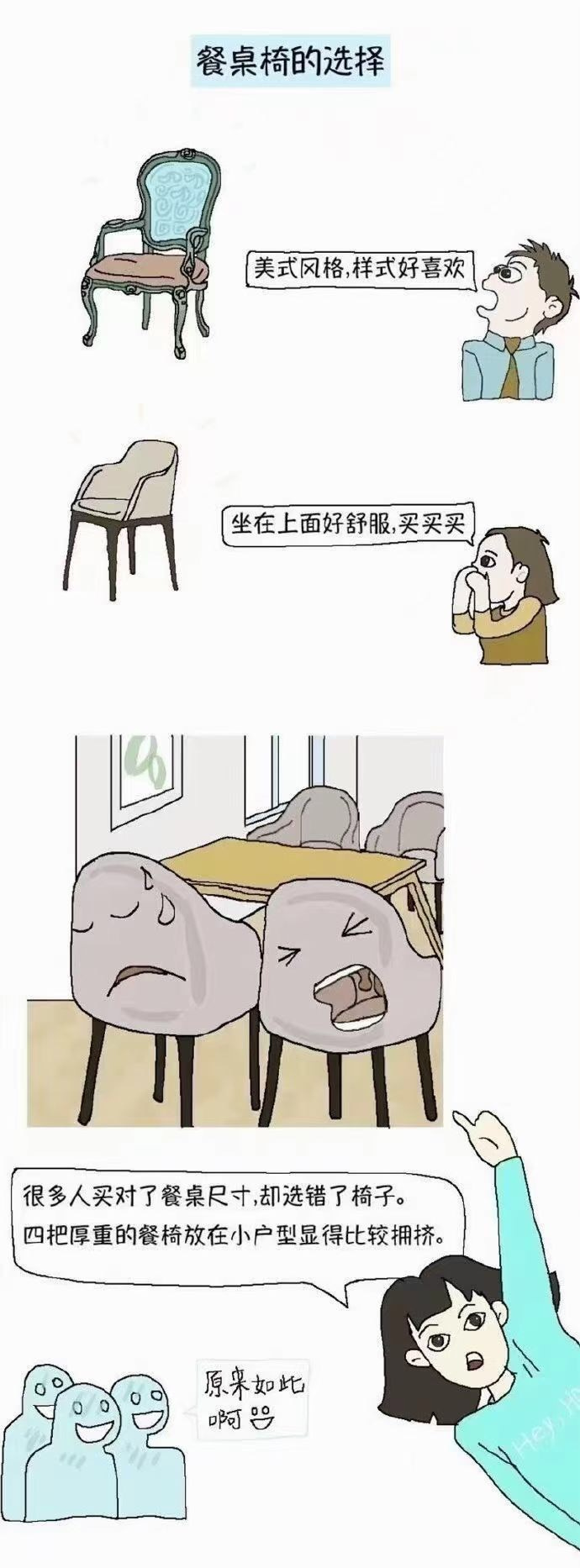 װޱضļҾӳߴȫ һҪ~