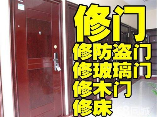 南昌市維修室內套裝門鬆動關不上門鎖壞維修玻璃吊門推拉門維修