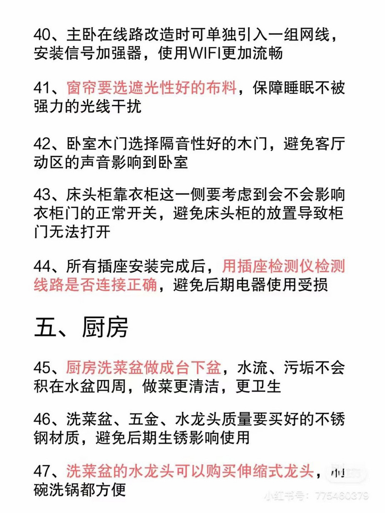 �ҾӸ�ֽ���