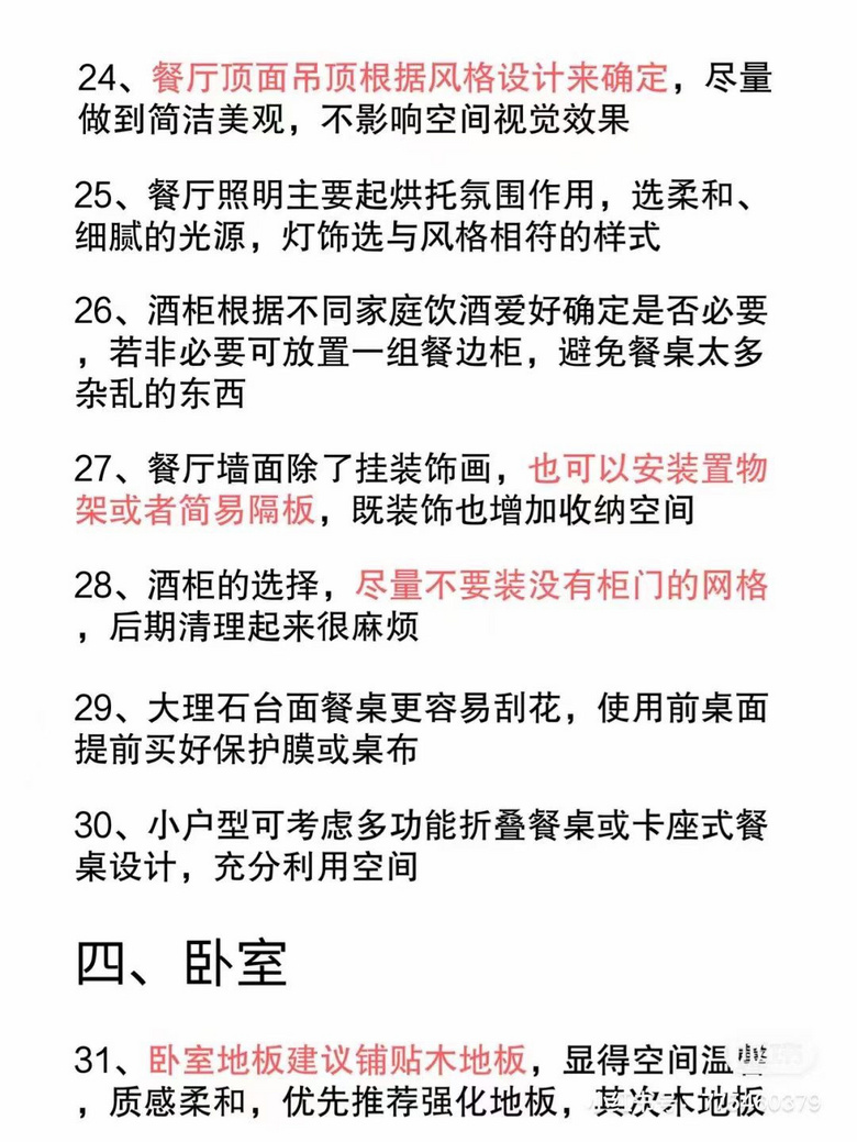 �ҾӸ�ֽ���