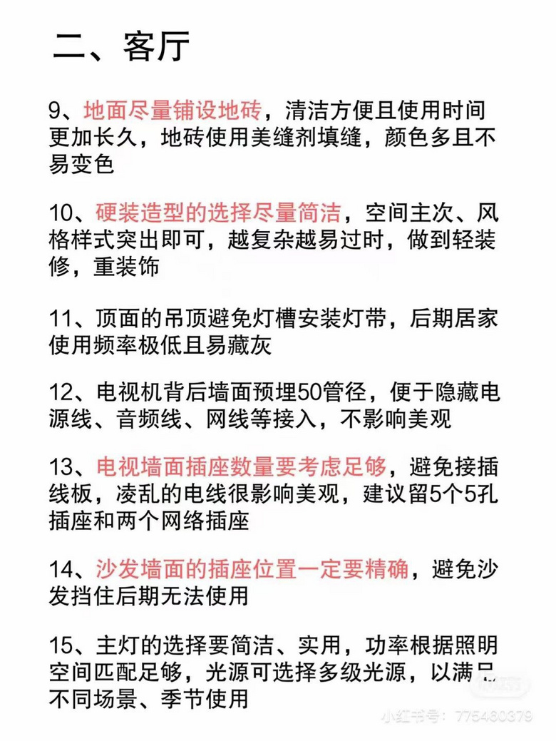 �ҾӸ�ֽ���