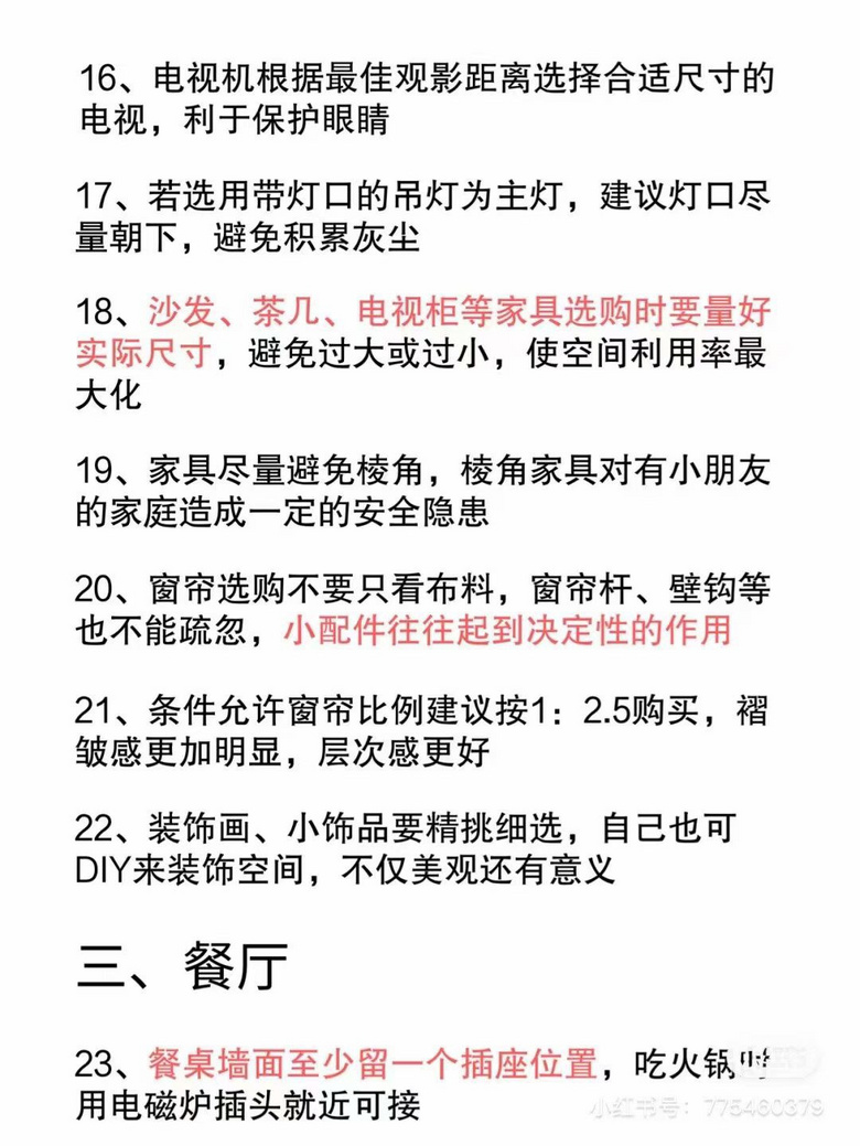 �ҾӸ�ֽ���