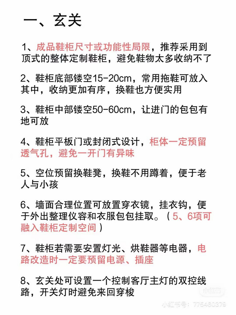 �ҾӸ�ֽ���