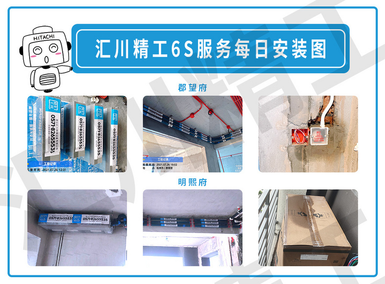 ���㴨������6S������ơ���װ��Ѳ�졢����ͼ����ÿ�ո���