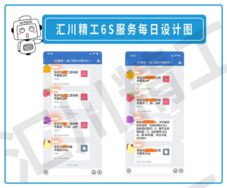 ���㴨������6S������ơ���װ��Ѳ�졢����ͼ����ÿ�ո���