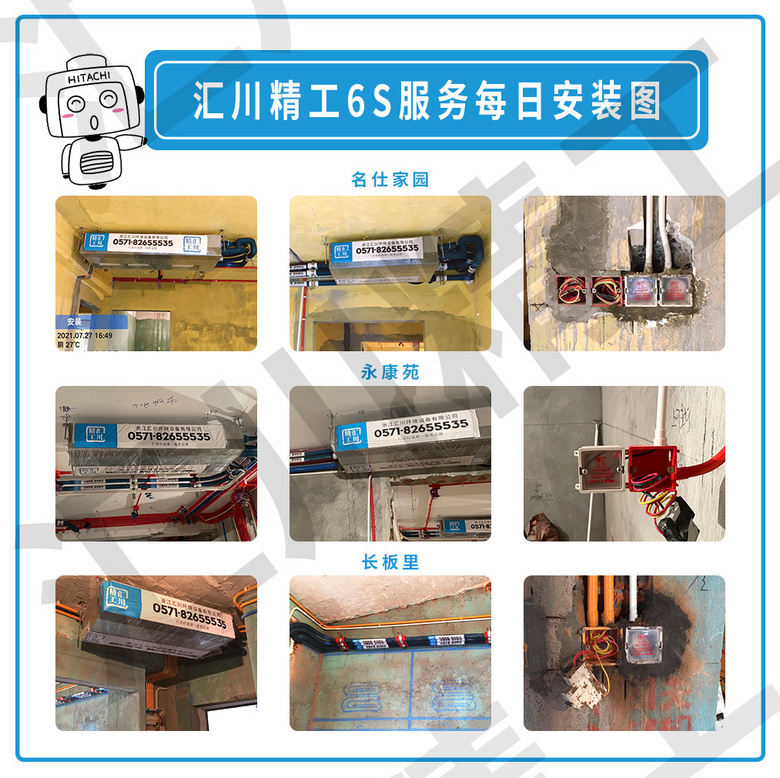 ���㴨������6S������ơ���װ��Ѳ�졢����ͼ����ÿ�ո���