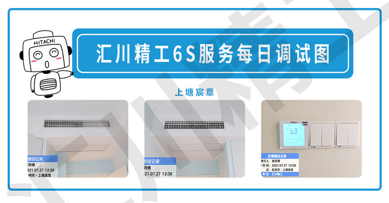 ���㴨������6S������ơ���װ��Ѳ�졢����ͼ����ÿ�ո���