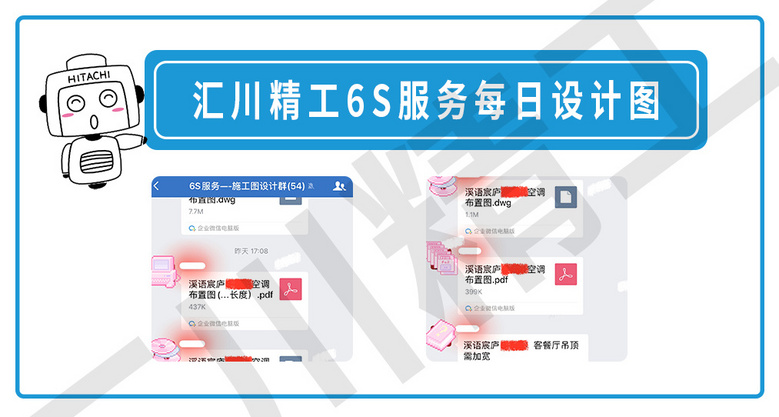 ���㴨������6S������ơ���װ��Ѳ�졢����ͼ����ÿ�ո���