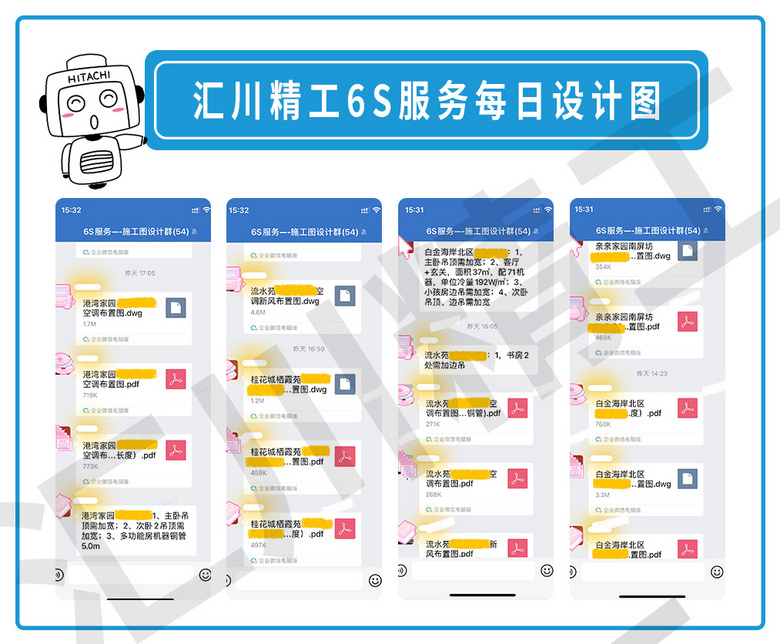 ���㴨������6S������ơ���װ��Ѳ�졢����ͼ����ÿ�ո���