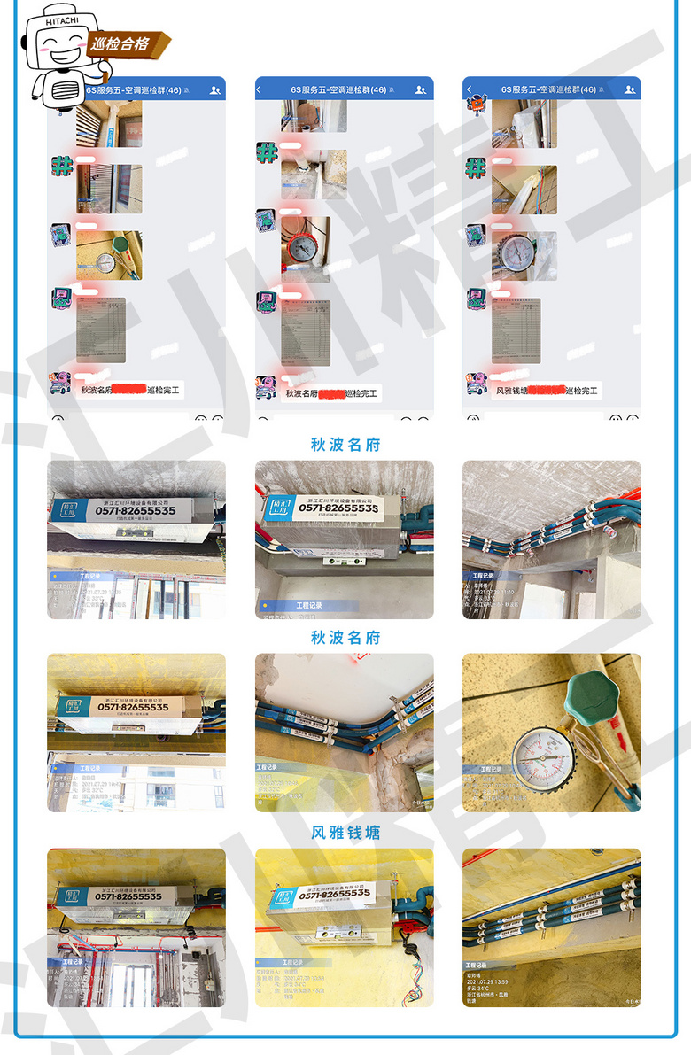 ���㴨������6S������ơ���װ��Ѳ�졢����ͼ����ÿ�ո���