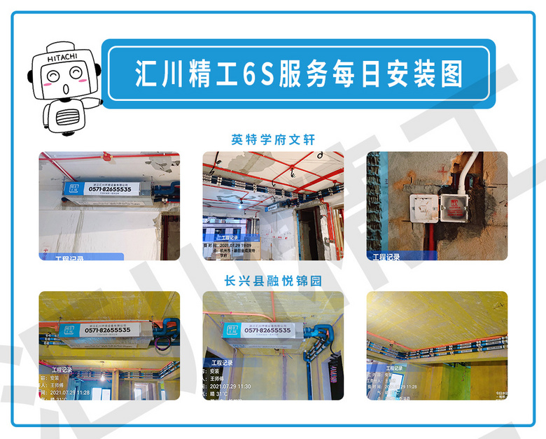 ���㴨������6S������ơ���װ��Ѳ�졢����ͼ����ÿ�ո���