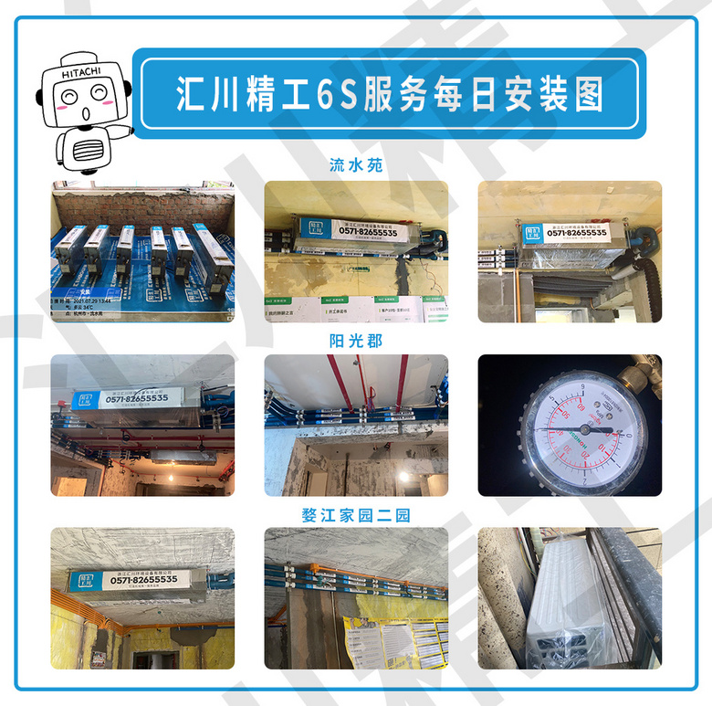 ���㴨������6S������ơ���װ��Ѳ�졢����ͼ����ÿ�ո���