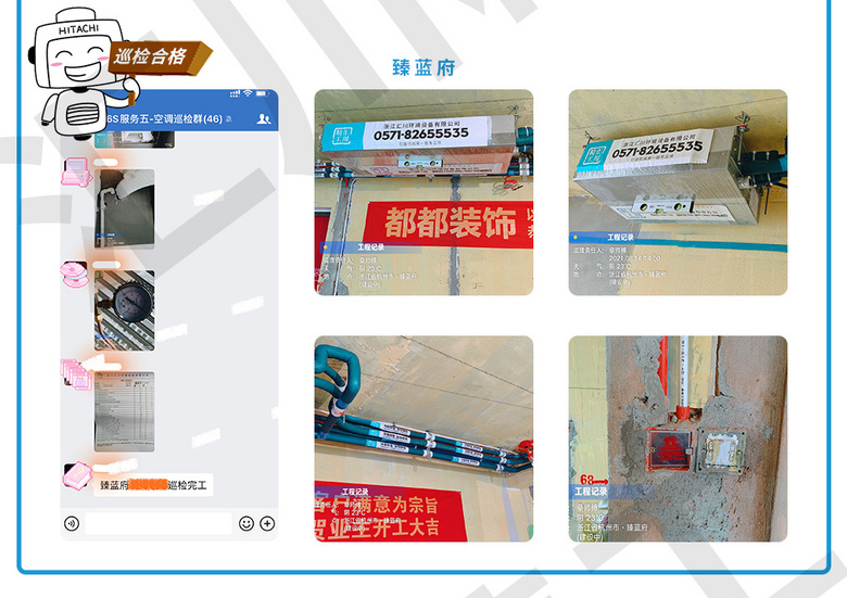 ���㴨������6S������ơ���װ��Ѳ�졢����ͼ����ÿ�ո���