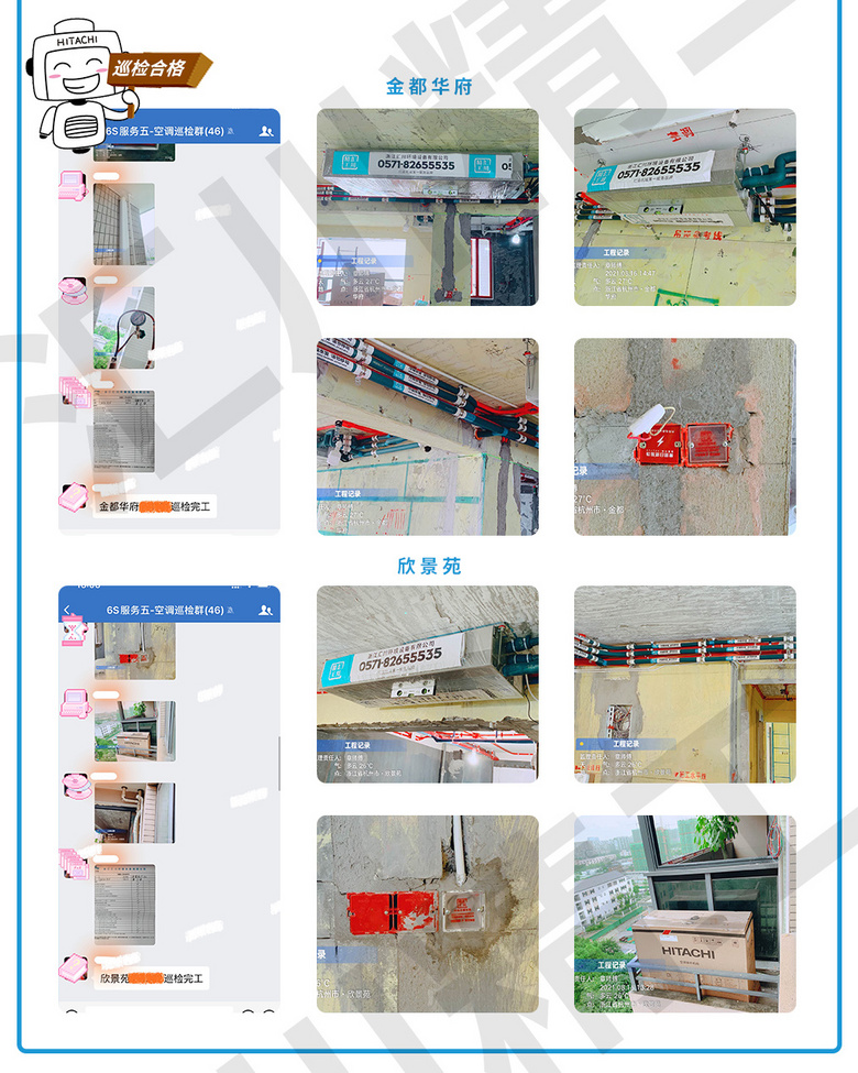 ���㴨������6S������ơ���װ��Ѳ�졢����ͼ����ÿ�ո���