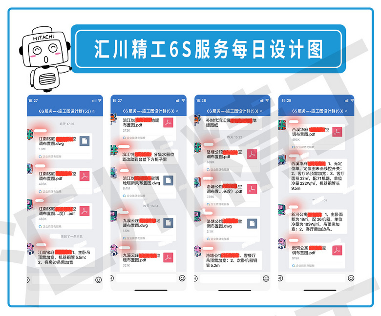 ���㴨������6S������ơ���װ��Ѳ�졢����ͼ����ÿ�ո���