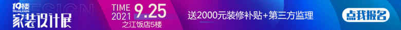 9.15GIF1200x90-02.gif