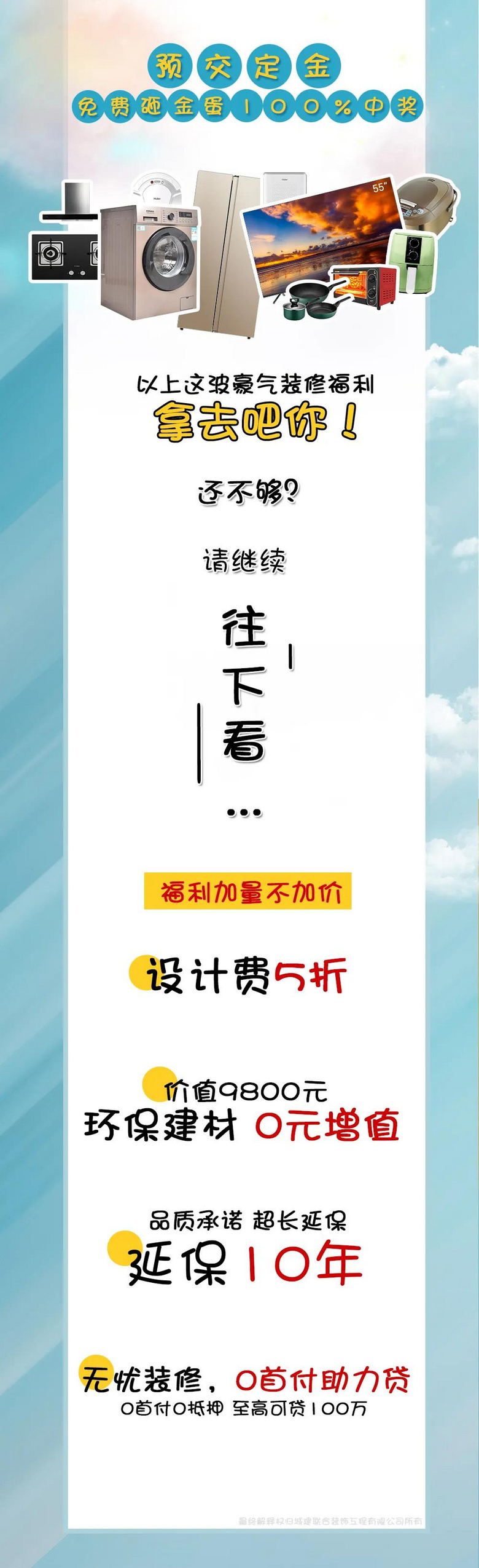 �ǽ�װ�Ρ�28���긣���������ԣ��������ޣ�����Ҫ�죡