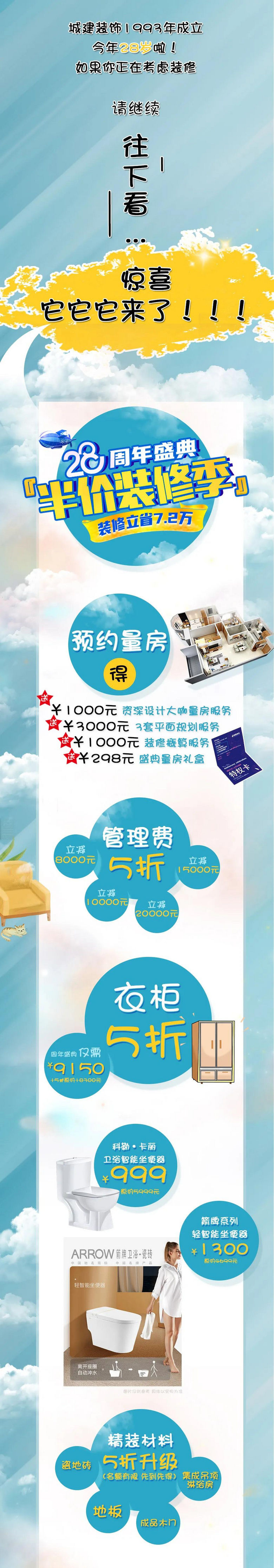 �ǽ�װ�Ρ�28���긣���������ԣ��������ޣ�����Ҫ�죡