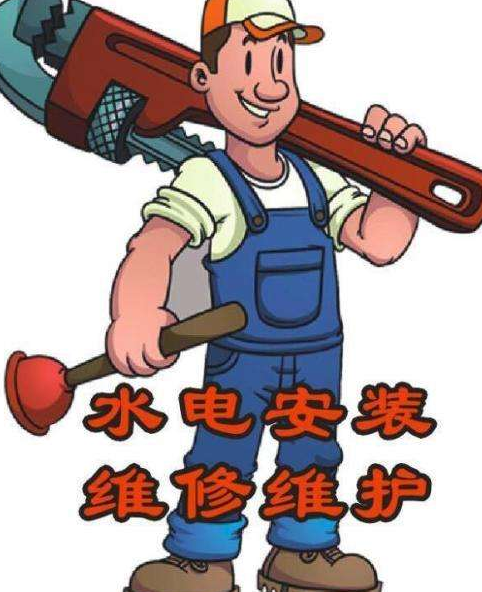 杭州闲林山水闲林东路水电维修修水管换水龙头