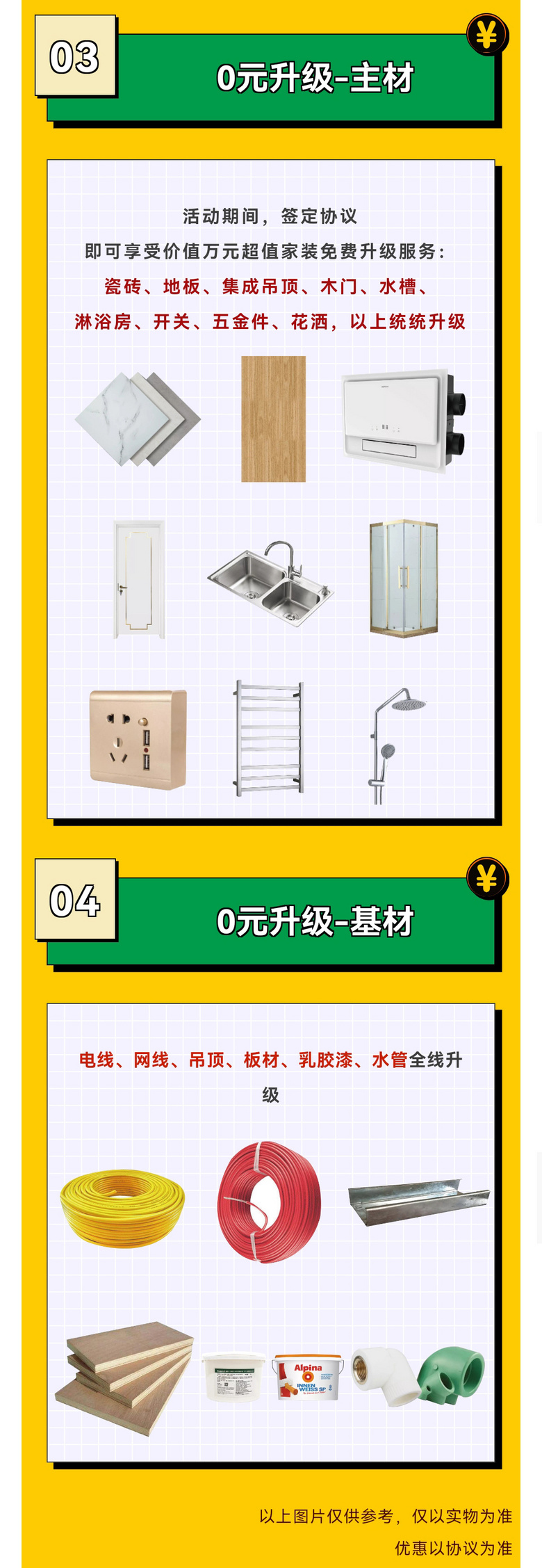 �õ��ˣ�װ��˫ʮһʡǮ���ԣ������˽⣡