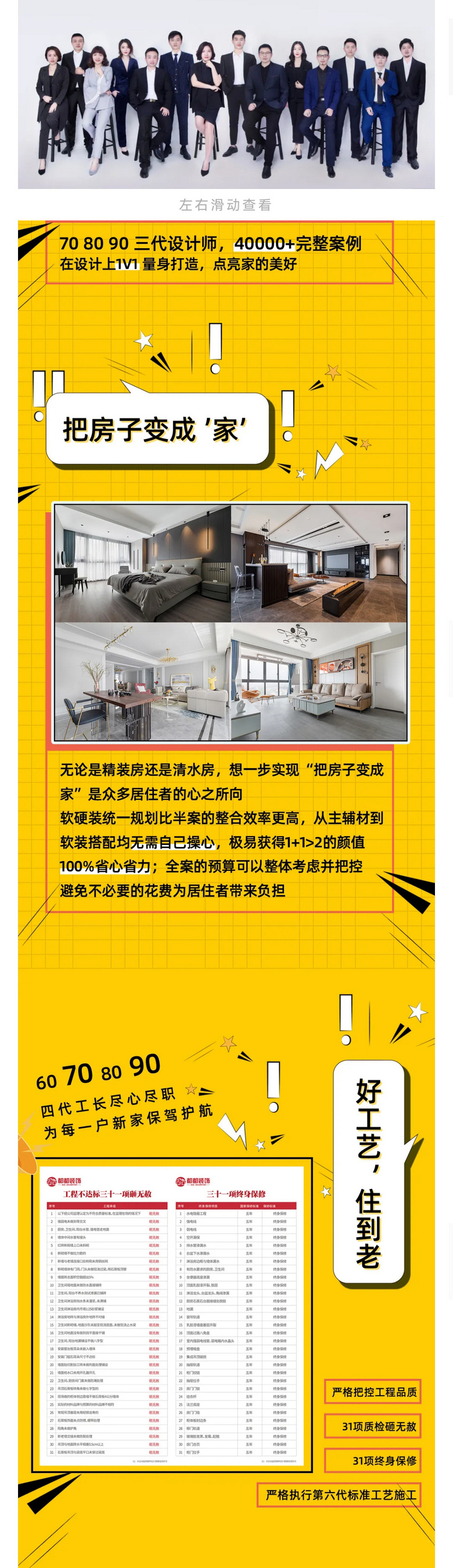 �õ��ˣ�װ��˫ʮһʡǮ���ԣ������˽⣡