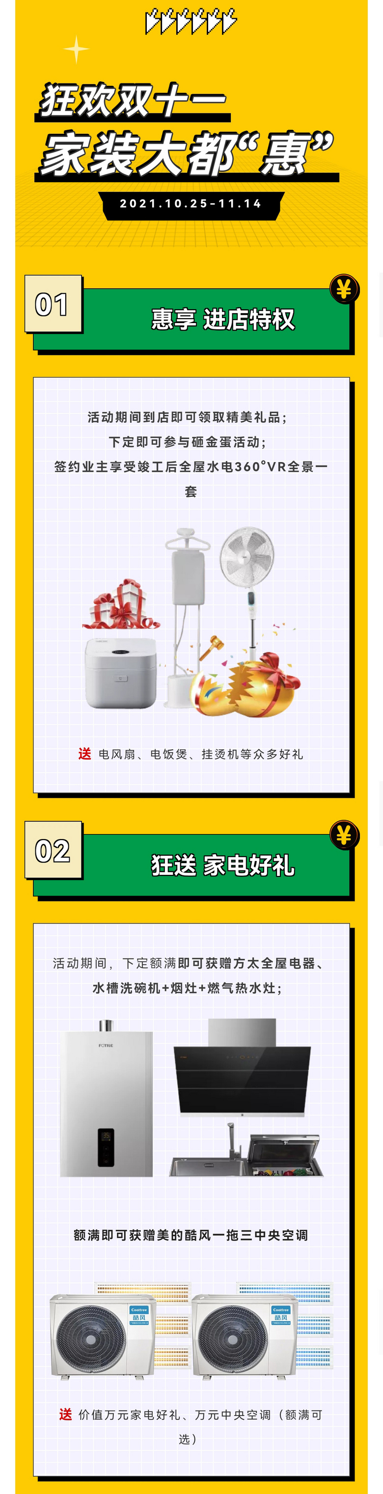 �õ��ˣ�װ��˫ʮһʡǮ���ԣ������˽⣡