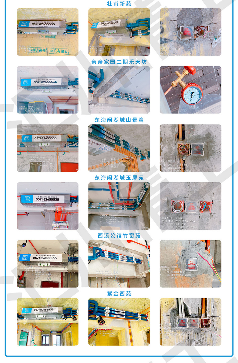 ���㴨������6S������ơ���װ��Ѳ�졢����ͼ����ÿ�ո���