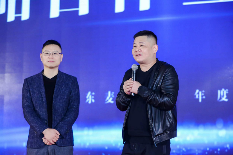 【年会回顾】“同心同行 筑梦远航”东麦集团2021年度盛典