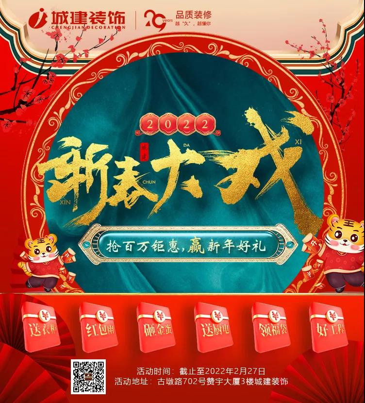 �ǽ�װ�Σ����ڷż�֪ͨ